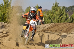 MOGUL Cup 2015 by motocross