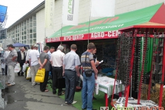 International agro-industrial exhibition AGRO-2013