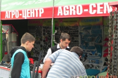 Міжнародна агропромислова виставка "АГРО-2013"