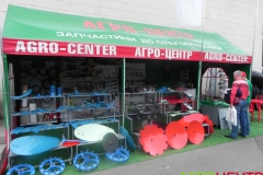 Выставка АГРО - 2014