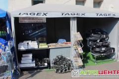 Выставка АГРО - 2015