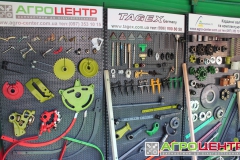 Exhibition - AGRO 2015 Kyiv