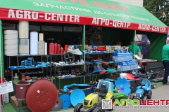Exhibition - AGRO 2015 Kyiv