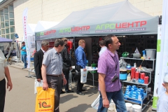 Exhibition AGRO - 2016