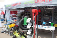 Exhibition AGRO - 2016