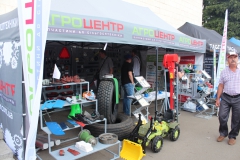 Exhibition AGRO - 2016