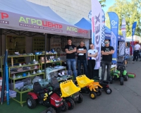 Выставка АГРО - 2018