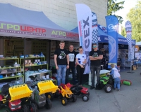 Exhibition AGRO - 2018