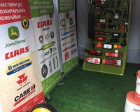 Exhibition AGRO - 2018