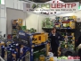EXHIBITION «Agro Animal Show 2015»