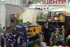 Виставка «Agro Animal Show 2015»