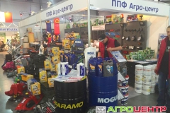 InterAgro Complex 2015 Exhibition