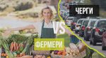 Дмитрий Соломчук: «Фермеры уничтожат очереди на границах»