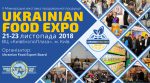 В Україні відбудеться унікальна міжнародна виставка
