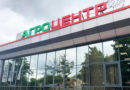 Компанія “Агро-Центр” надає в користування приміщення для бізнесу із постраждалих територій