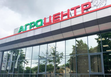 Компанія “Агро-Центр” надає в користування приміщення для бізнесу із постраждалих територій