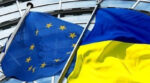 Набрала чинності оновлена торговельна угода між Україною та ЄС