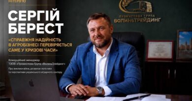 Сергій Володимирович Берест, комерційний менеджер ТЗОВ «Промислової Групи «ВолиньТрейдинг» 